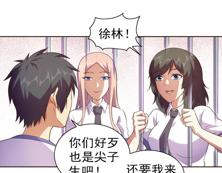 第34话 放狗屁31