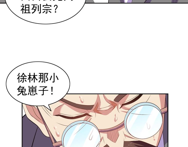 第25话 玄武学院119