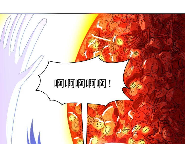 第11话 急救！！87