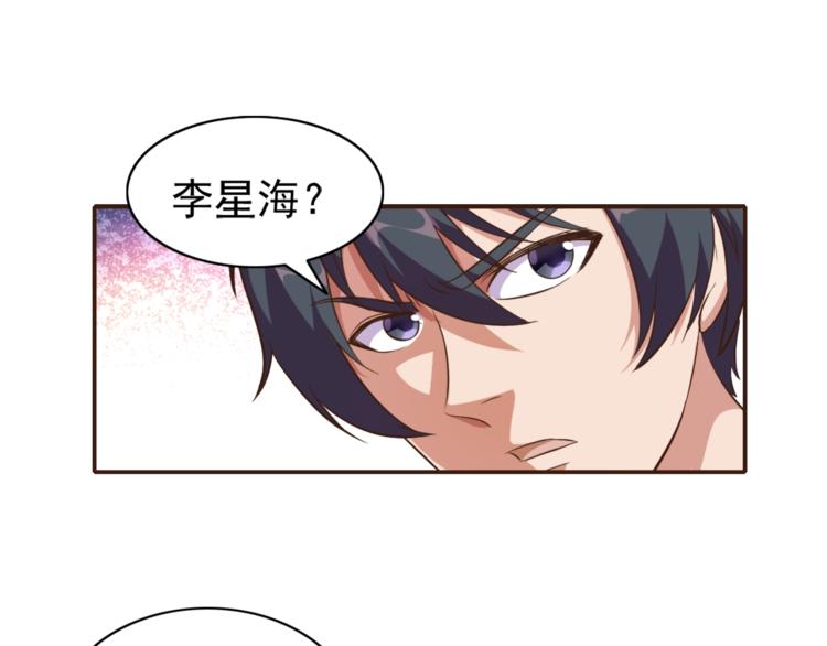 第3话 刚起来！26