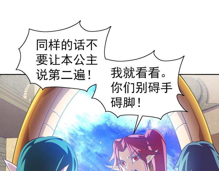 第15话 人类莫得感情57