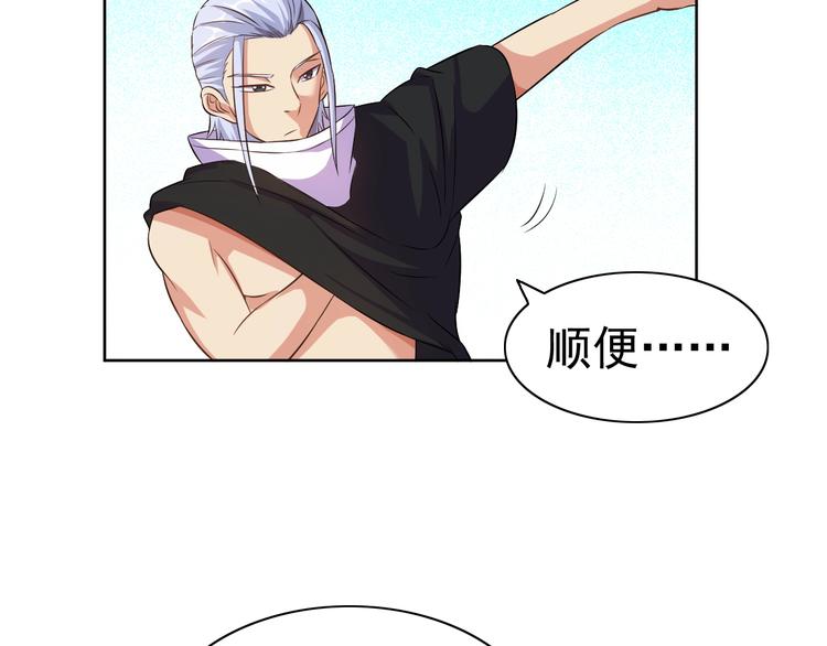 第25话 玄武学院45