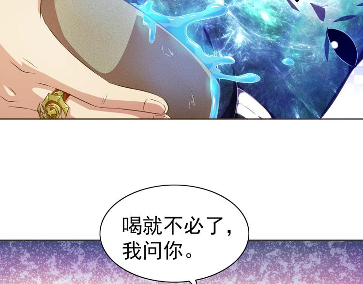 第21话 我和老师梦中相见82
