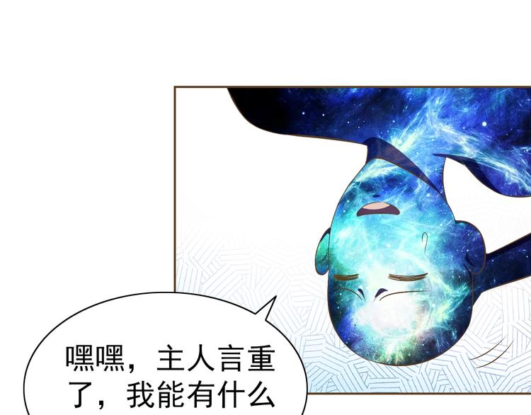 第22话 土味情话12