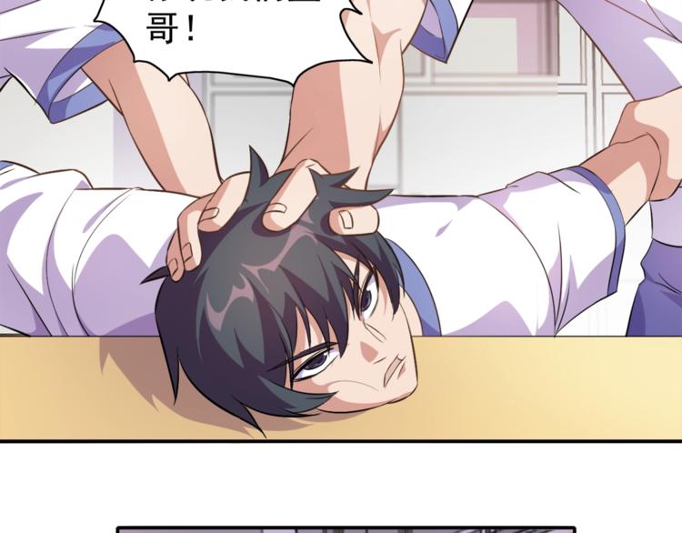 第3话 刚起来！63