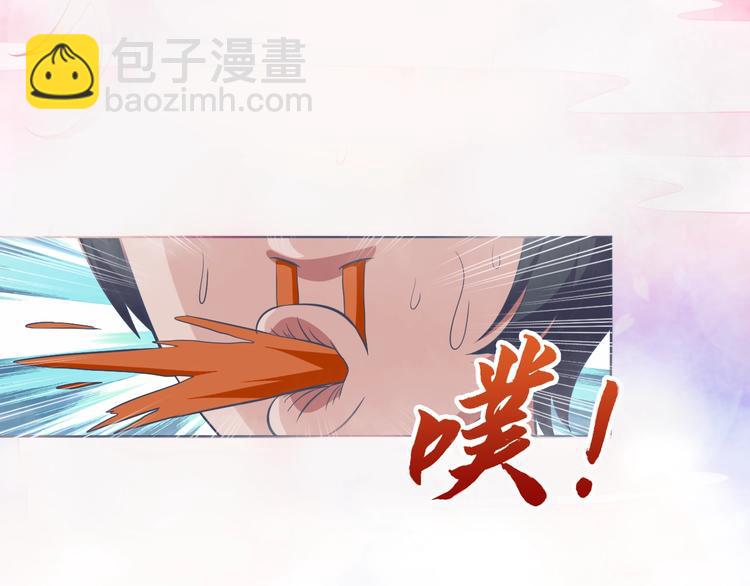 第8话 真的是意外！27