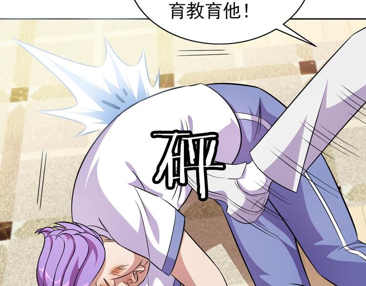 第4话 拐角相遇94