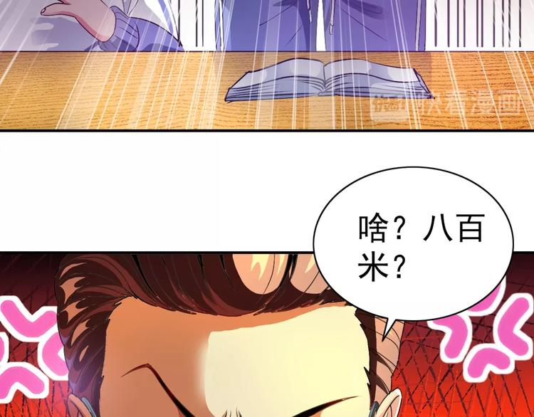 第1话 变天了？27