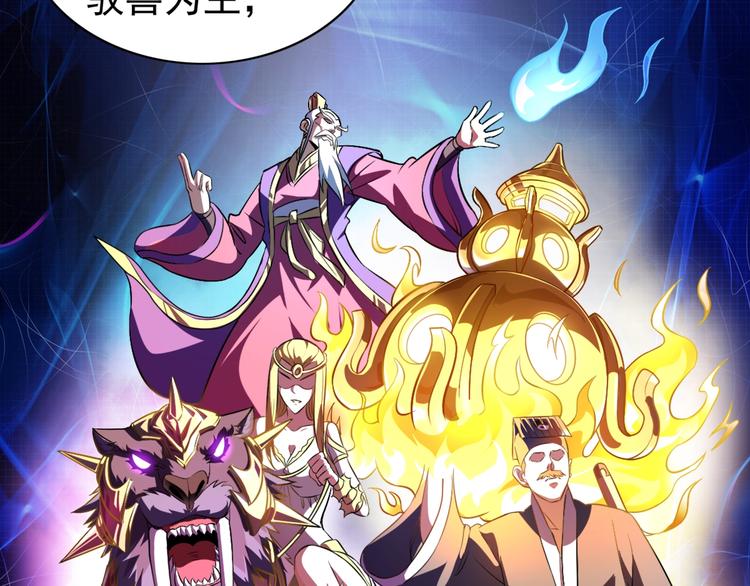 第3话 刚起来！11