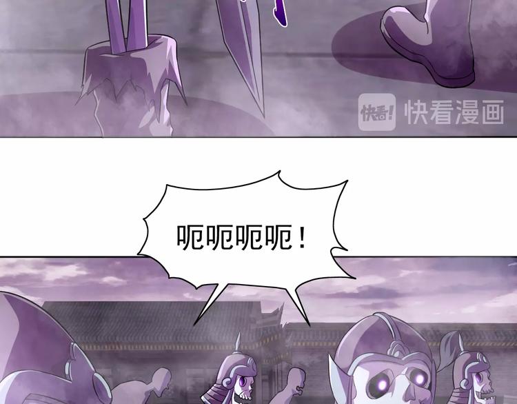 第13话 灵体变形术！63