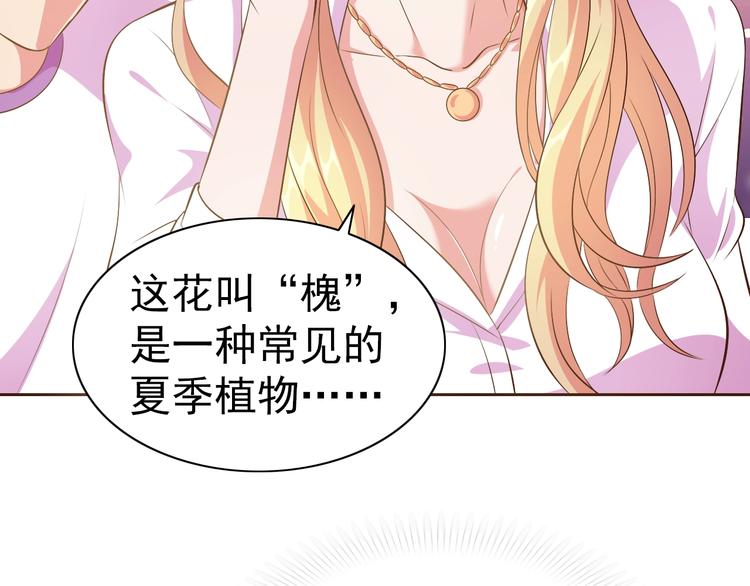 第20话 修真教学好刺激102