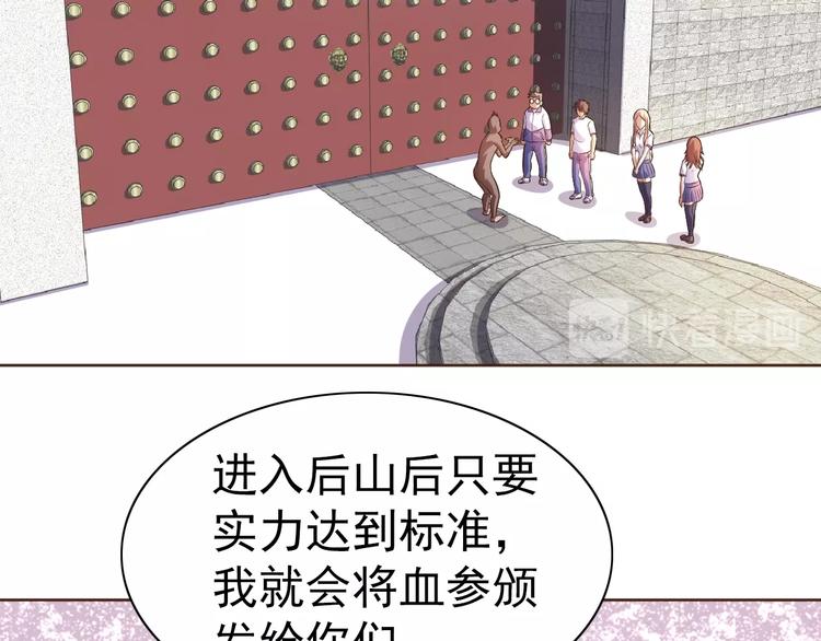 第19话 我的肉身！133