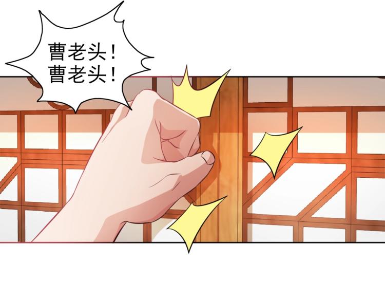 第5话 少年撸猫4