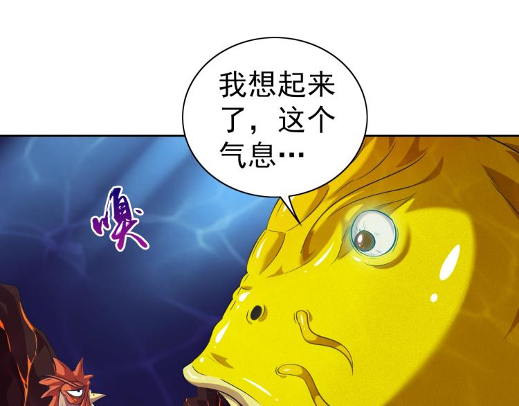 第45话 冰下妖兽61