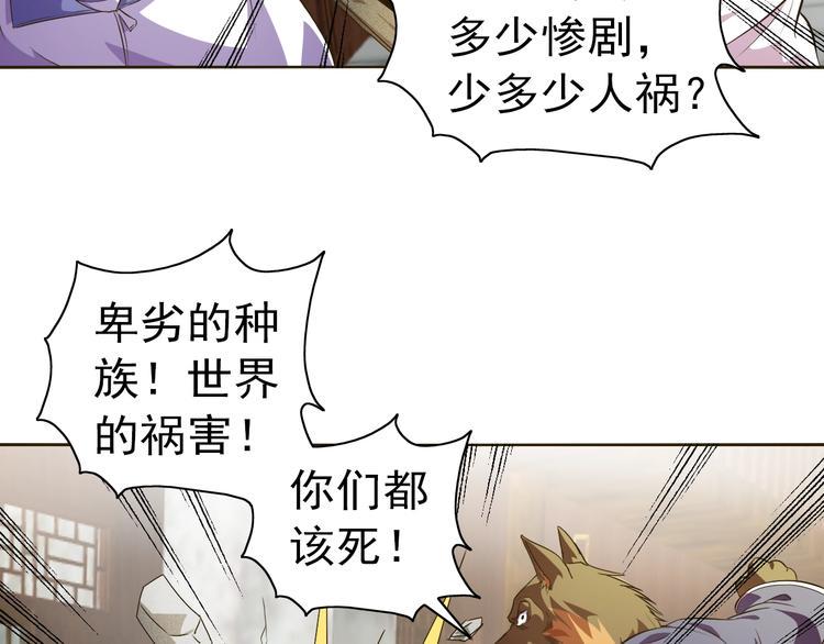 第35话 偷鸡摸狗45
