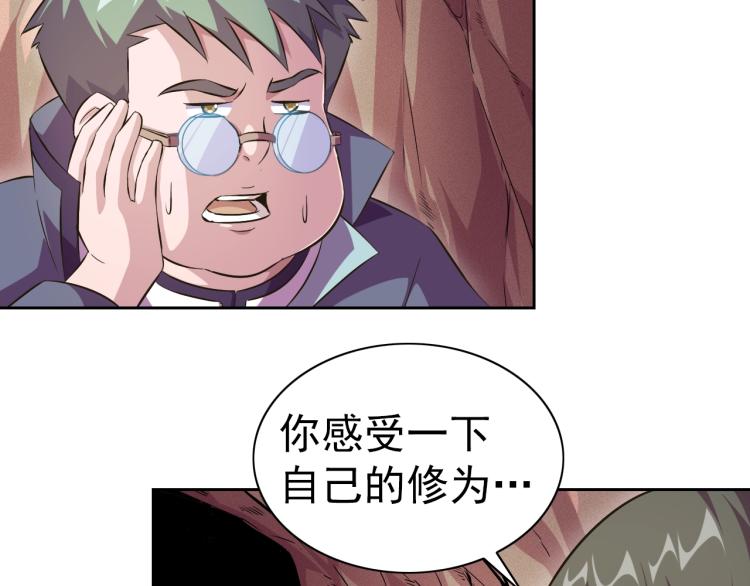 完结话 剧情需要！4