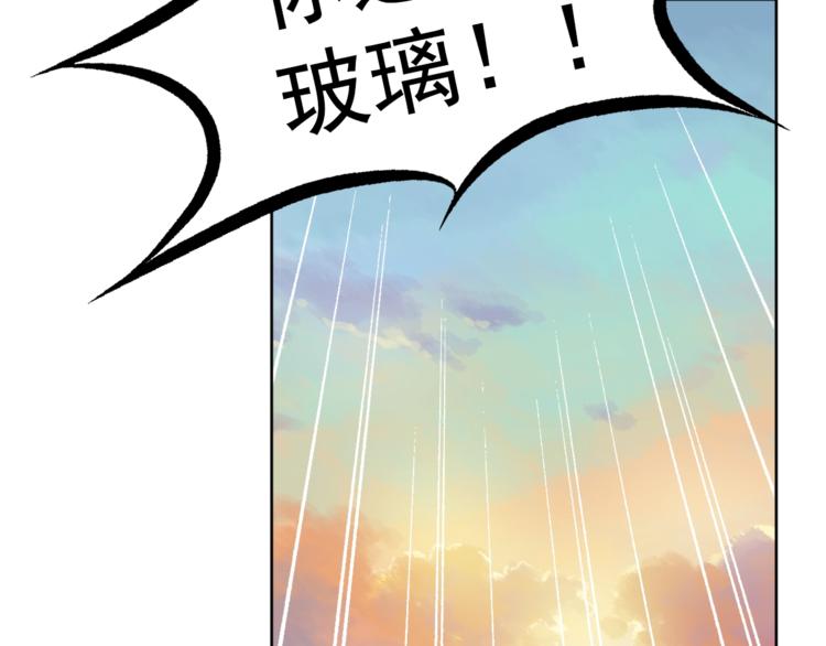 第5话 少年撸猫19