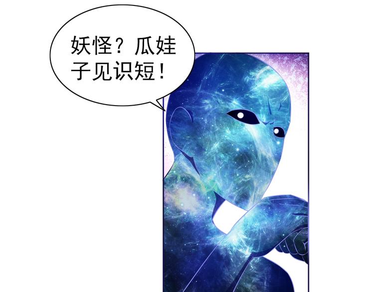 第21话 我和老师梦中相见40