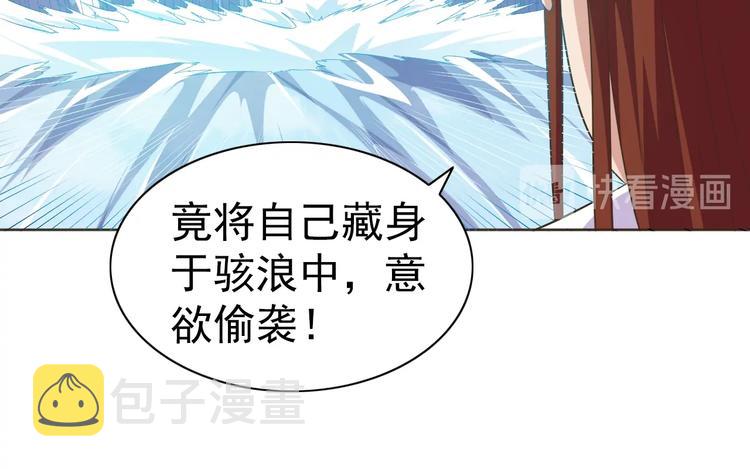 第31话 你们不是人！65