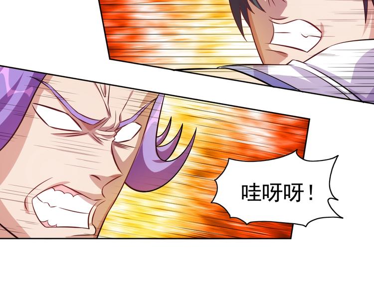 第9话 我不吃了！57