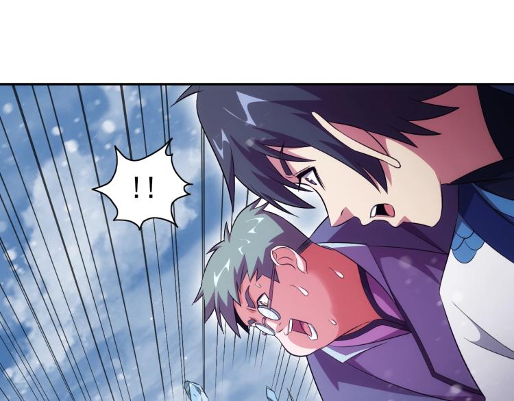 第46话 你们不是人66