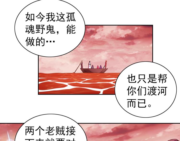 完结话 剧情需要！61