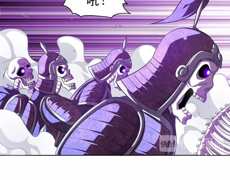 第13话 灵体变形术！85