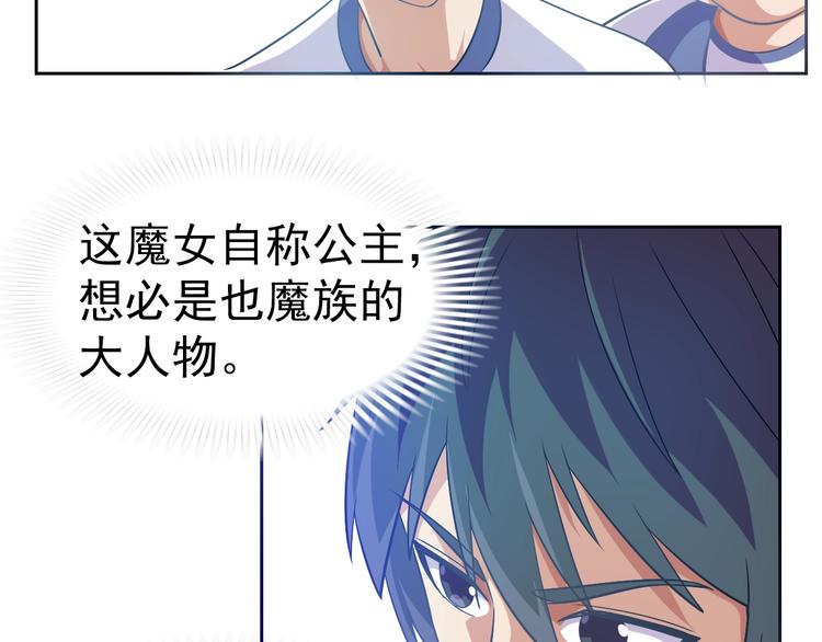 第15话 人类莫得感情74