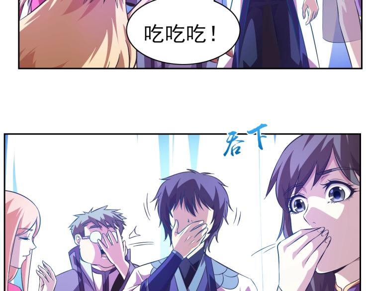 第44话 大混战！49