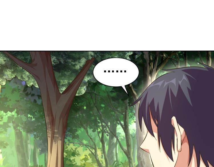 第41话 助你修炼25