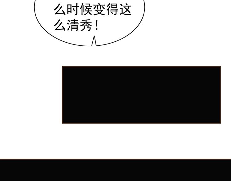 第21话 我和老师梦中相见26