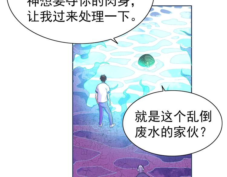 第11话 急救！！32