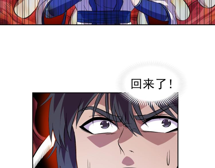 第48话 身轻如燕50
