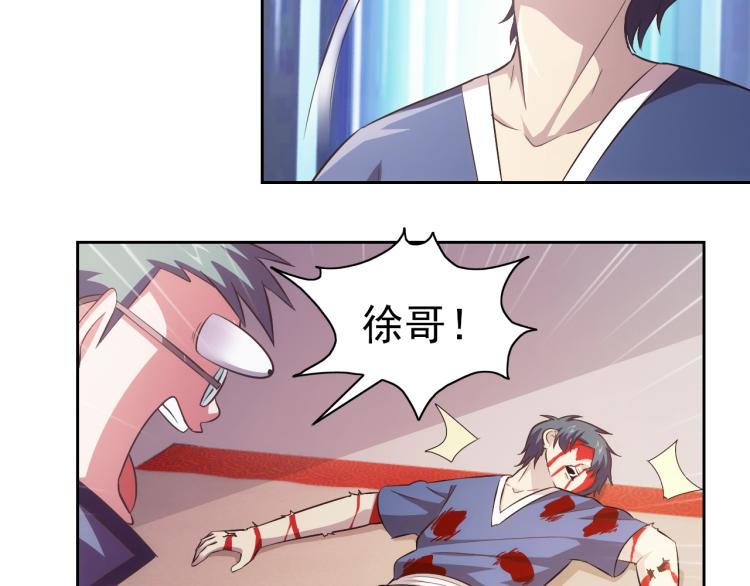 第40话 灵气可见56