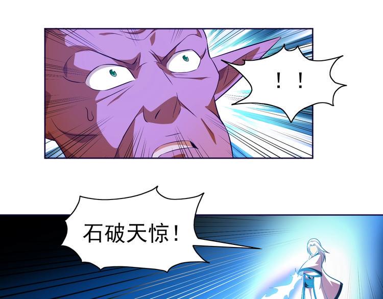 第28话 梦魇34