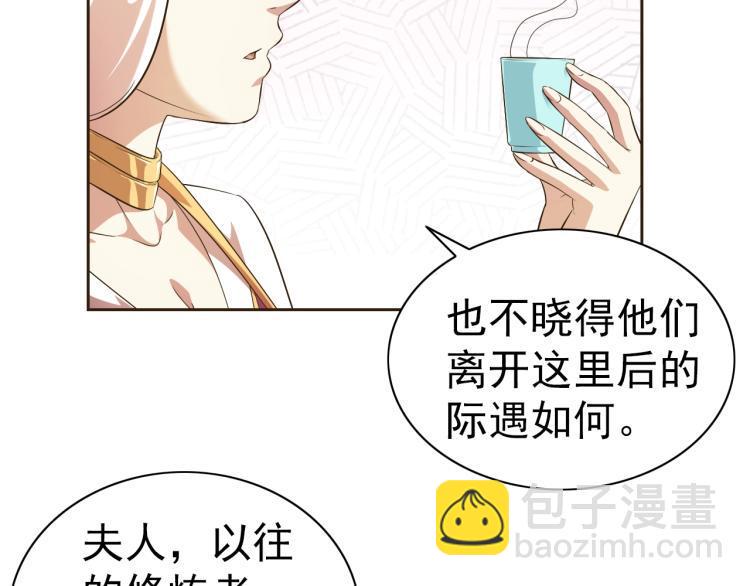 第37话 男人没一个好东西60