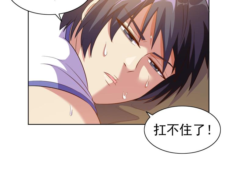 第26话 校长不生气！100