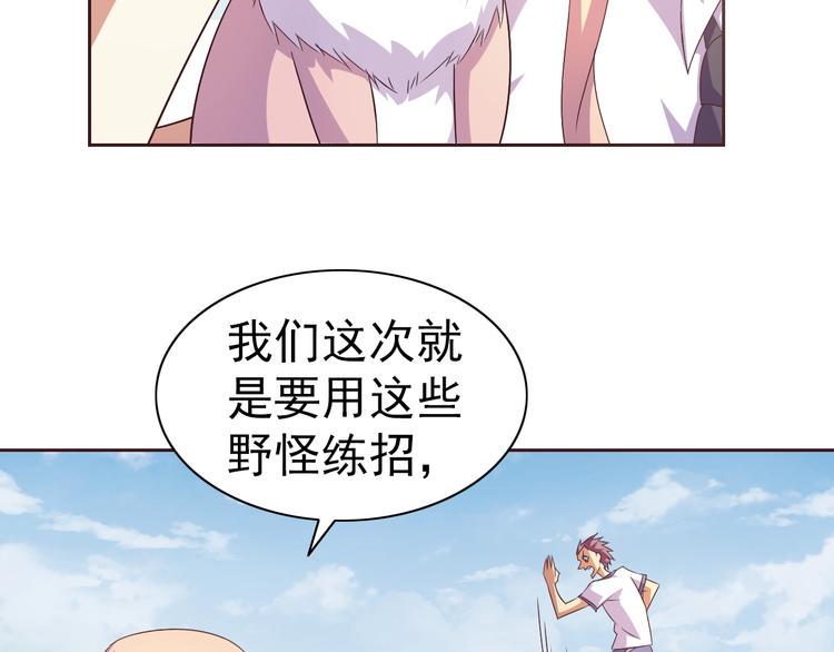 第32话 傀儡城17