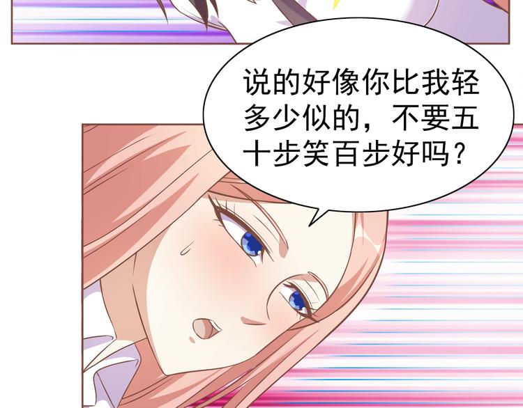第10话 口吐芬芳24
