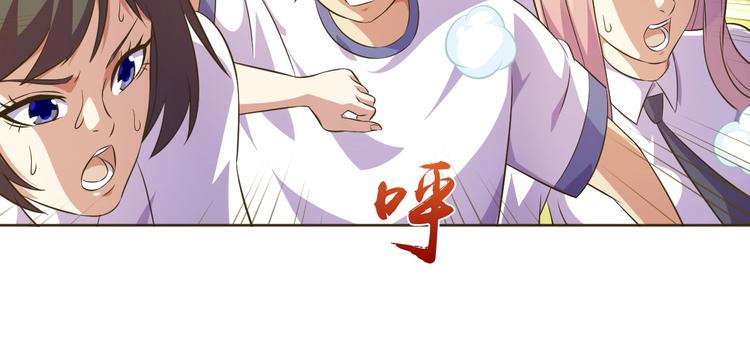 第32话 傀儡城84