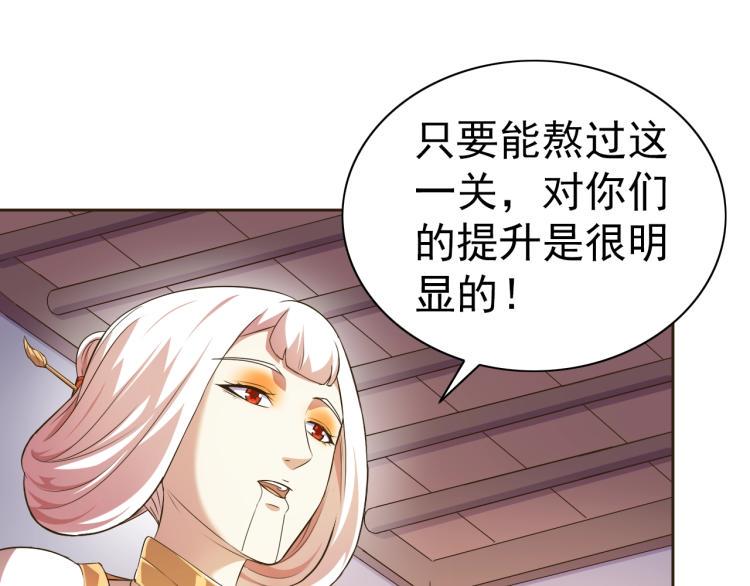 第37话 男人没一个好东西58