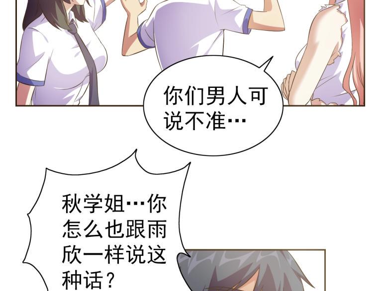 第36话 召唤神龙63