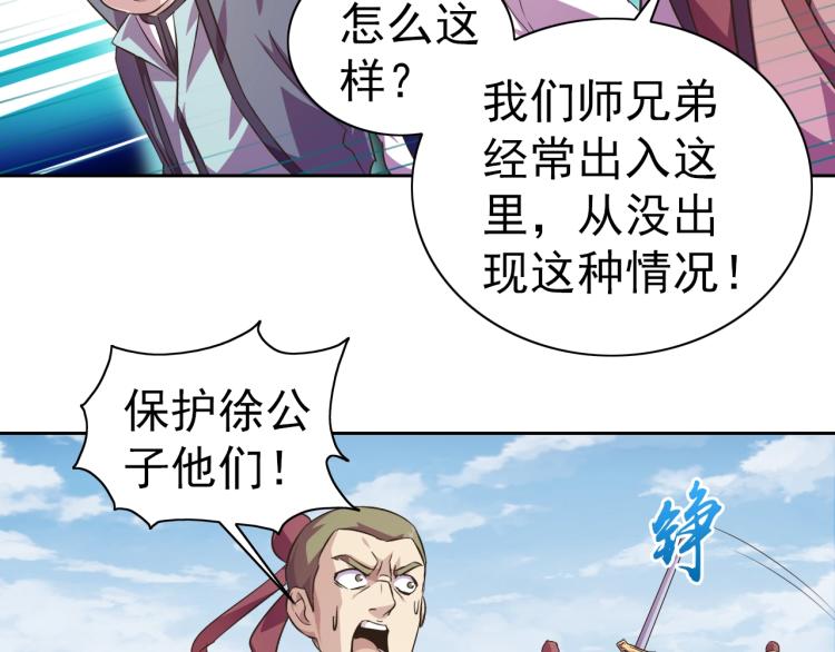 第44话 大混战！12