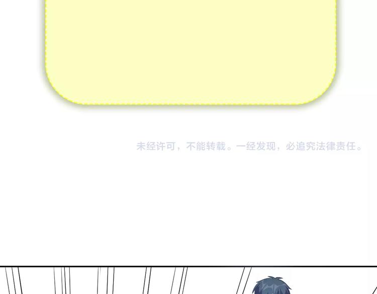 第15话 人类莫得感情108