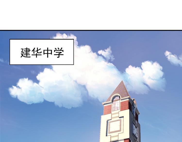 第1话 变天了？4