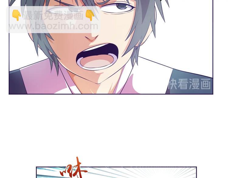 第29话 无敌想象力27