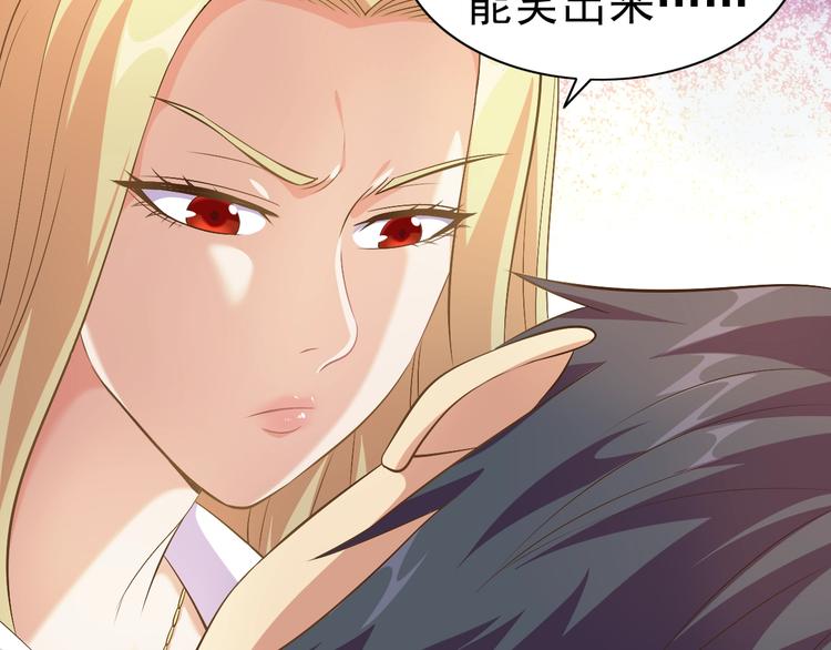 第21话 我和老师梦中相见22