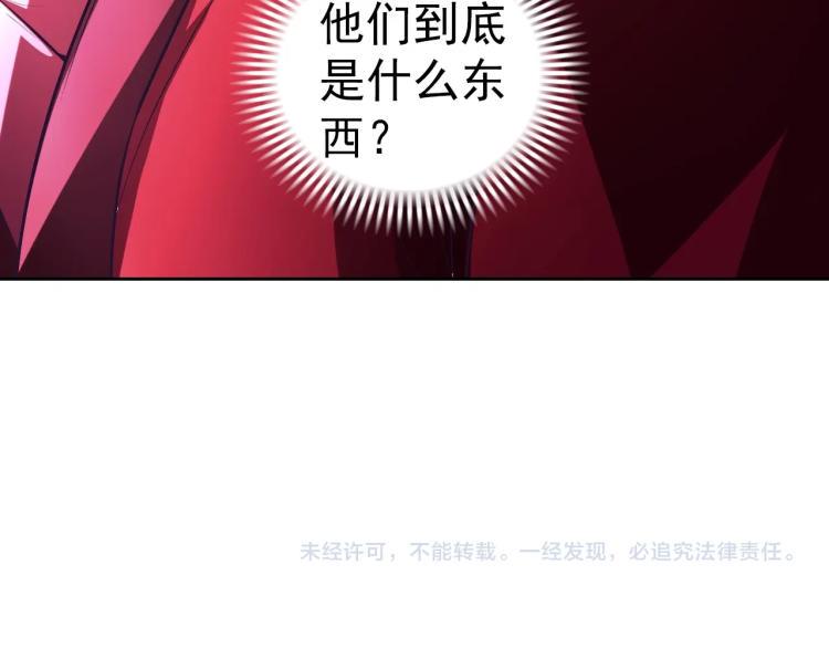 第41话 助你修炼102