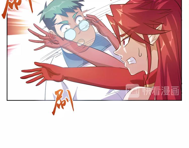 第14话 柜子里的妖女！77