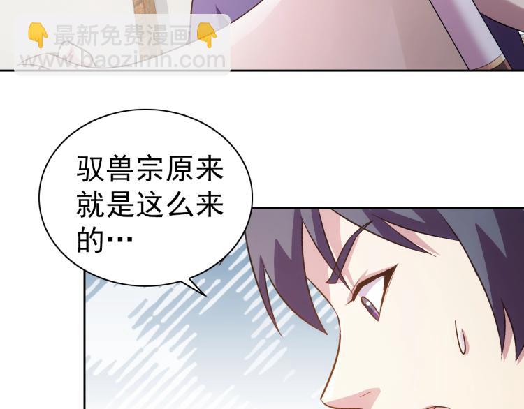 第40话 灵气可见8